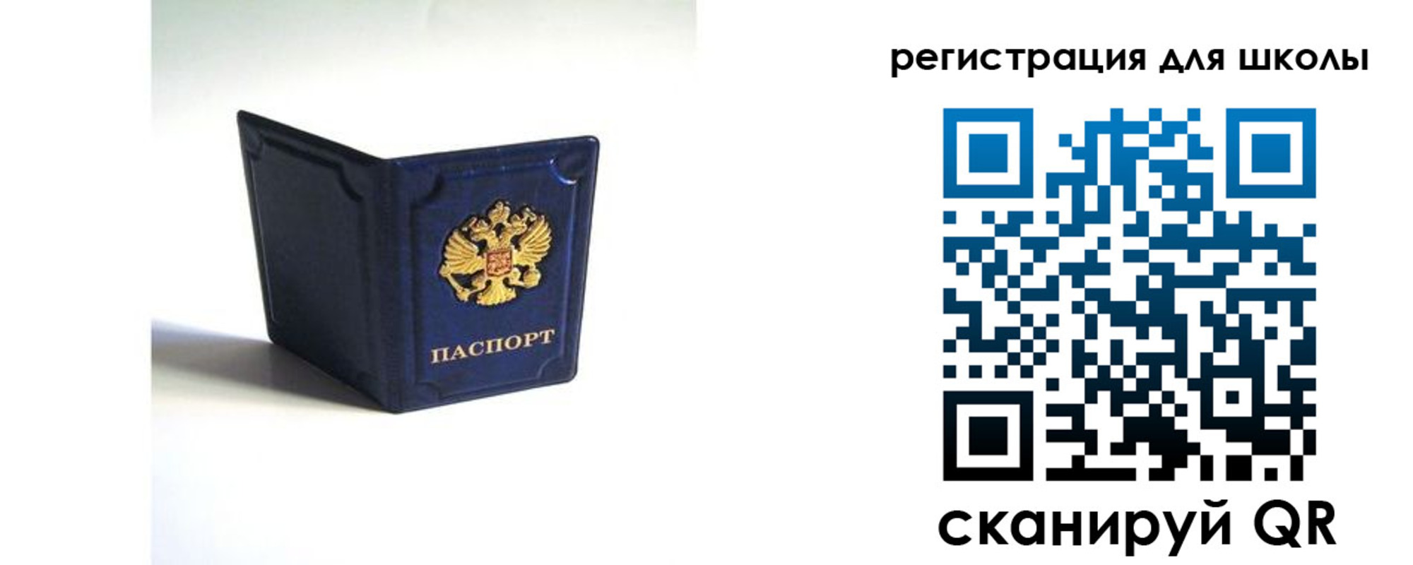 где прописаться в Котельниче
