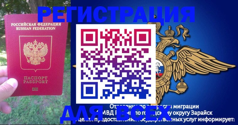 прописка для кредита в Котельниче