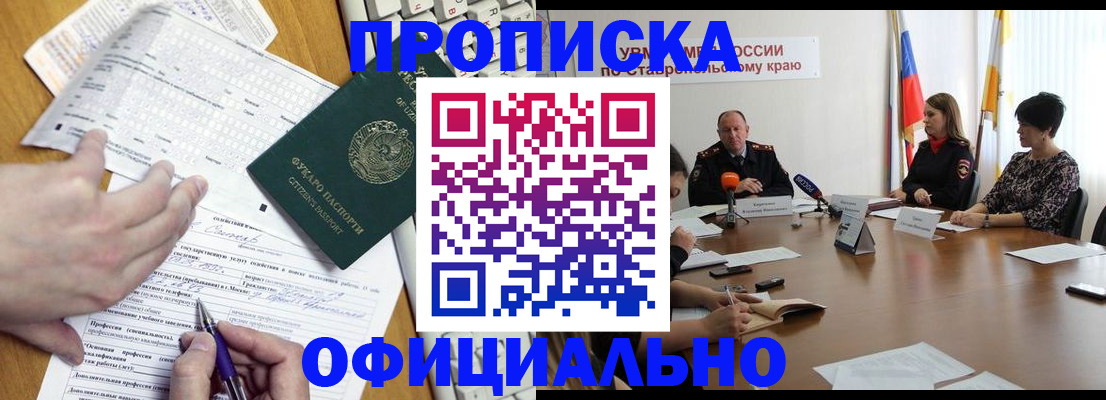 регистрация для школы в Котельниче